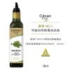 澳洲Cobram Estate特級初榨橄欖油(綜合香草風味Mixed Herb) 250ml